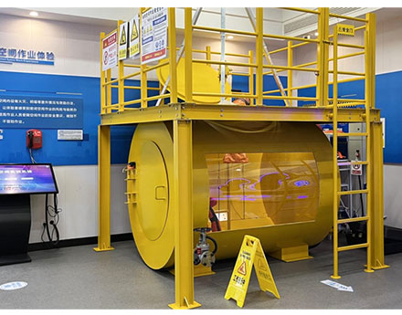 有限空间实训体验系统