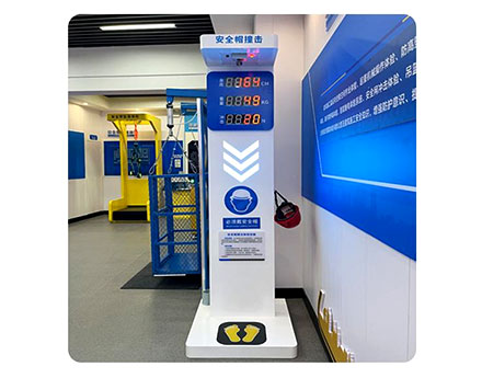 智能安全帽撞击体验系统